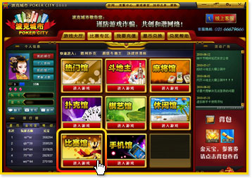 斗地主每日赛参赛指南