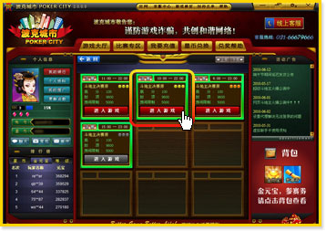斗地主每日赛参赛指南